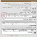 تصویر کوچک آگهی تعداد 2 حلقه لاستیک جلو تراکتور 14/9/24 