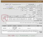 تصویر کوچک آگهی تلفن بیسیم