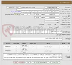 تصویر کوچک آگهی کیت تست روغن موتور
