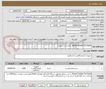 تصویر کوچک آگهی Racked Sample Tip Dynex  طبق لیست پیوست 