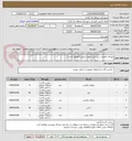 تصویر کوچک آگهی ابزارآلات فضای سبز (خرید فقط از فروشگاههای آبادان )