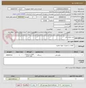 تصویر کوچک آگهی خرید لوازم برقی