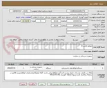 تصویر کوچک آگهی اتوکلاو کلاس B
