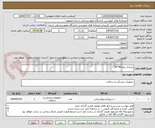 تصویر کوچک آگهی زیرانداز بیمار90*60
