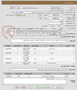 تصویر کوچک آگهی 2عددمخزن6000لیتری3عددمخزن1000لیتری2عددپمپ آب1عددکف کش 4اینچ ارتفاع هد 10 مترو لوله کشی قطره فضای سبز حدود650 مترمربع