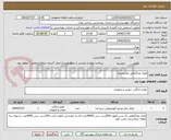تصویر کوچک آگهی ظرف غذاگیاهی یکبارمصرف