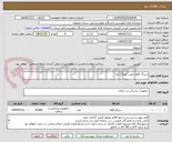 تصویر کوچک آگهی سرنگ گاواژ جهت خوراک غذا- 
