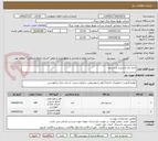تصویر کوچک آگهی خرید پک مدیریتی و تسبیح 