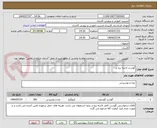 تصویر کوچک آگهی گوشت لاشه بره نر