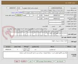 تصویر کوچک آگهی سه میز مستقل مطابق طرح  ارائه شده 