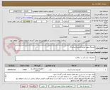 تصویر کوچک آگهی فیدینگ تیوپ نوزادی(سبز) سایز 6
