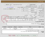 تصویر کوچک آگهی خرید باتری یو پی اس بر اساس مشخصات کالا