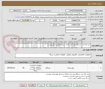 تصویر کوچک آگهی خرید 30 عدد دستگاه روتر مدل 1121 سیسکو طبق فایل پیوست.