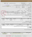 تصویر کوچک آگهی خرید و نصب 20 عدد باتری یو پی اس قابل شارژ 12 ولت 42 آمپر