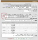 تصویر کوچک آگهی هارد دیسک ، کابل مبدل ، نرم افزار مطابق مشخصات پیوست 