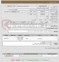 تصویر کوچک آگهی مانیتور دیجیتالی صنعتی