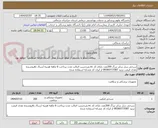 تصویر کوچک آگهی سرجی سل سایز بزرگ 200عدد دارای کد irc وبرچسب اصالت مدت پرداخت 6 ماهه هزینه ارسال بافروشنده نقدی قیمت نزنید 09360715587 از ایران کد مشابه استفاده شده