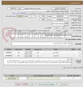 تصویر کوچک آگهی fire FIGHTING & PROTECTION FLASH HOOD