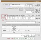 تصویر کوچک آگهی مجموعه آموزشی