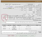 تصویر کوچک آگهی کتری برقی دوکاره گرمنوش و سطل زباله 6 لیتری استیل با درب طبق عکس و پیوست ها/پدال فلزی مقاوم -ظاهر چهار گوش و بسیار شیک-ظرفیت 6 لیتر
