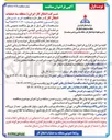 تصویر کوچک آگهی  خرید شیرهای ژول تامسون 
