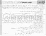 تصویر کوچک آگهی کرایه جرثقیل ۱۰ تنی کفی (کامیون ۱۹ تنی) و جرثقیل ۳ تنی