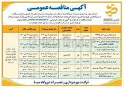 تصویر کوچک آگهی خرید پد مدیا 