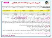 تصویر کوچک آگهی فروش مینی بوس هیوندا