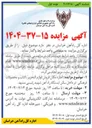 تصویر کوچک آگهی اجاره مکان فروش لوازم التحریر ، کتاب و محصولات فرهنگی