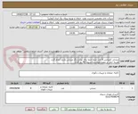 تصویر کوچک آگهی صندلی کنفرانس 8 عدد حتما حتما برای نوع و رنگ صندلی بازدید انجام گردد
هزینه حمل بر عهده فروشنده تسویه 40 روز کاری