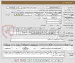 تصویر کوچک آگهی 6عدد زغال روتور میتر ایزویل راست + 6عدد زغال روتور میتر ایزویل چپ)نیاز بسیار فوری)
کارشناس فنی: کرمی 09136510898 / خانم سالاری09032624161