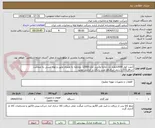 تصویر کوچک آگهی 1عدد کولر 12000هزار تک حالته و2عدد کولر 12000 دوحالته به همراه عایق و لوله مسی به ضخامت حداقل032.با ردیف انرژیAو نصب رایگان و گارانتی معتبر.