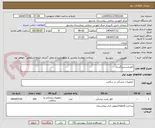 تصویر کوچک آگهی کاورجسدبزرگسال