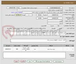 تصویر کوچک آگهی لیبل اتوکلاو بخار- تولید داخل- شرکت جزء imed باشد- پرداخت اعتباری