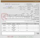 تصویر کوچک آگهی CAP SCREW-تقاضای شماره 0350296
