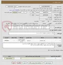 تصویر کوچک آگهی چمن رولی