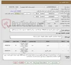 تصویر کوچک آگهی ست کیبورد و ماوس لاجیتک مدل MK120 - تعداد 10 عدد - پرداخت 6 ماهه - به صورت جدا در دو ردیف فاکتور گردد