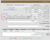 تصویر کوچک آگهی تخم مرغ تاریخ روز            20000عدد
کالا مورد تایید تغذیه باشد