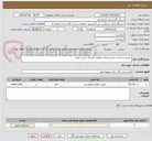 تصویر کوچک آگهی حفاری و احداث چاه ایستگاه حفاظت کاتدیک سراب ذهاب