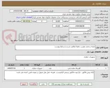 تصویر کوچک آگهی جعبه سختی موس...دقیقا مطابق شرح و شرایط پیوست