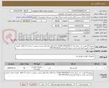 تصویر کوچک آگهی سوییچ 24 پورت دی  لینک مدل D-link DGS1024 D  و 12 قلم دیگر طبق لیست پیوست پرداخت 4 ماهه  هزینه حمل با تامین کننده می باشد شماره کارشناس09179413227