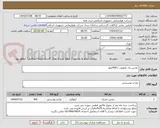 تصویر کوچک آگهی  عدس یک کیلویی / 400کیلو                                    