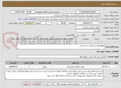 تصویر کوچک آگهی موافقتنامه روستائی دره بیدینه