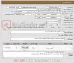 تصویر کوچک آگهی لیست کامپیوتر های باشگاه تئاتر سوره 