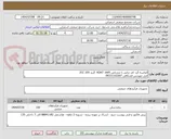 تصویر کوچک آگهی الماسه گرد کف تراش با مشخص RDKT 1605  گرید ZCC 205
فنی مهندس قشلاقی 09331102207