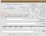 تصویر کوچک آگهی 4000کیلوگرم برنج محلی(هاشمی) دوبار الک شده میانه