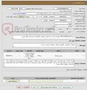 تصویر کوچک آگهی  سرور HPE DL380 Gen10  همراه با نصب و راه اندازی مطابق با الزامات و مشخصات فایل پیوست