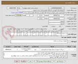 تصویر کوچک آگهی سر سوزن سایز 22
