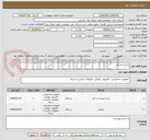 تصویر کوچک آگهی پرینتر و اسکنر