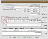 تصویر کوچک آگهی اردوخوری چهار فلب با دسته طلایی